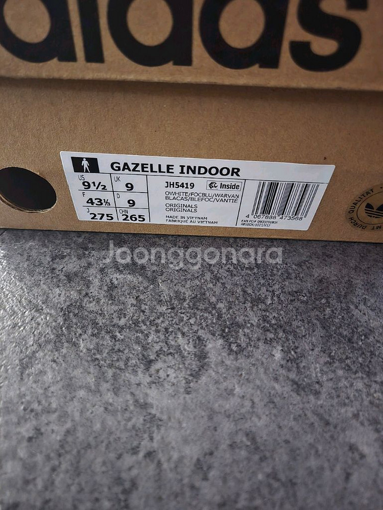 아디다스 가젤 인도어--1