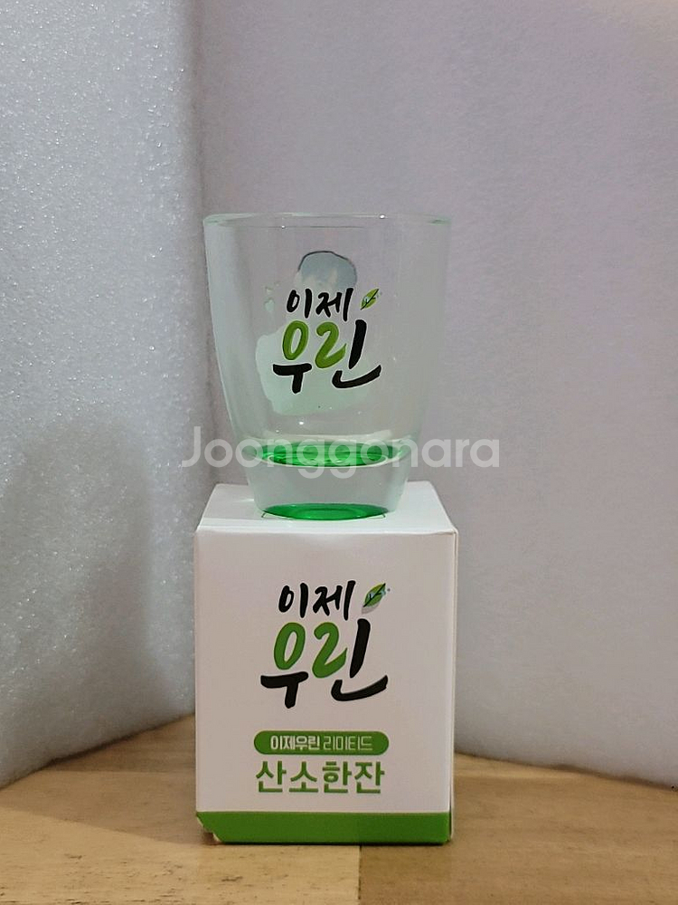 차은우 이제우린 포토잔 포토소주잔 소주컵 술잔--1