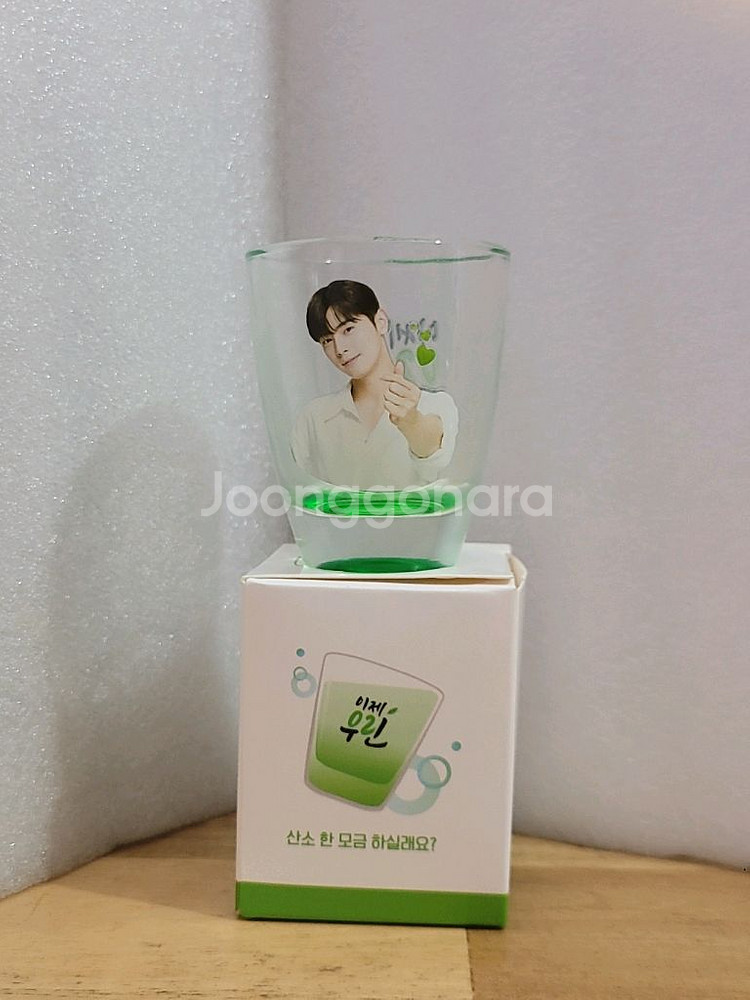 차은우 이제우린 포토잔 포토소주잔 소주컵 술잔--0