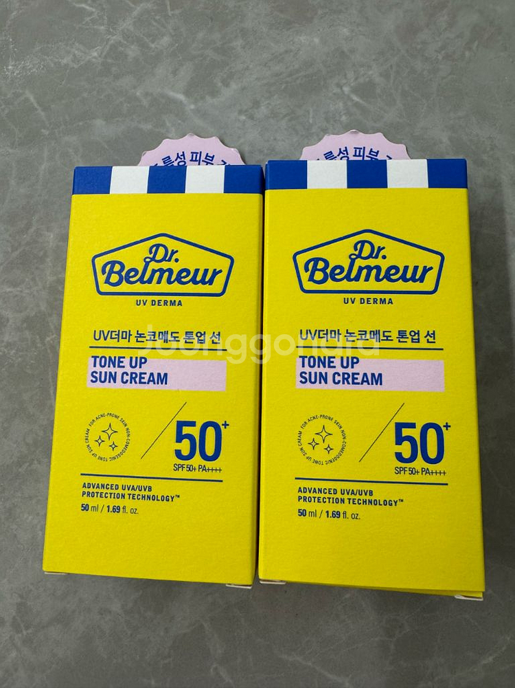 반값택배)닥터벨머 UV 더마 톤업 선크림 2개--0