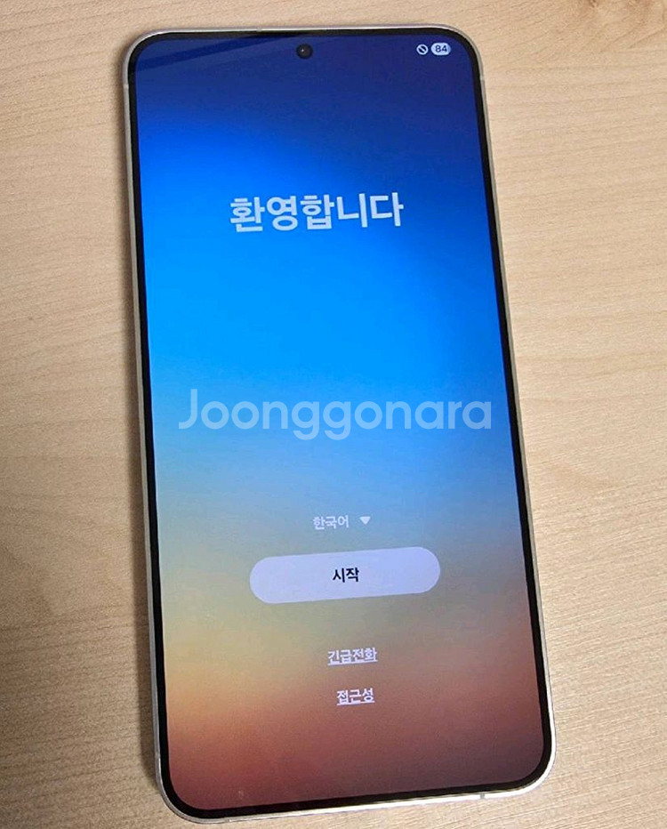 갤럭시 S24 플러스 마블그레이--0