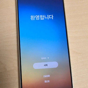 갤럭시 S24 플러스 마블그레이