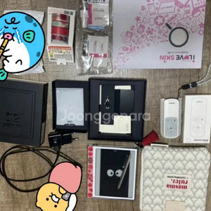 오닉스 페이지7인치 흑백(리더기) 외 풀세트 급처