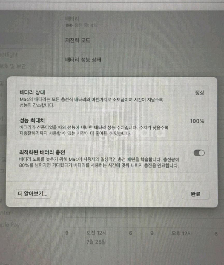 맥북 에어 15인치 M2 스페이스 그레이--2