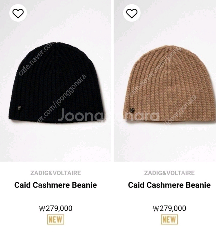 쟈딕앤볼테르 캐시미어 비니--1