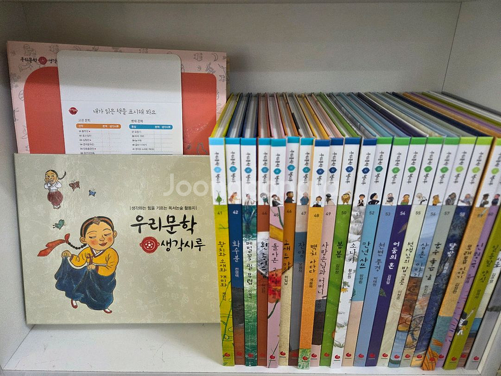 우리문학 책시루 박스째 아주 깨끗--2