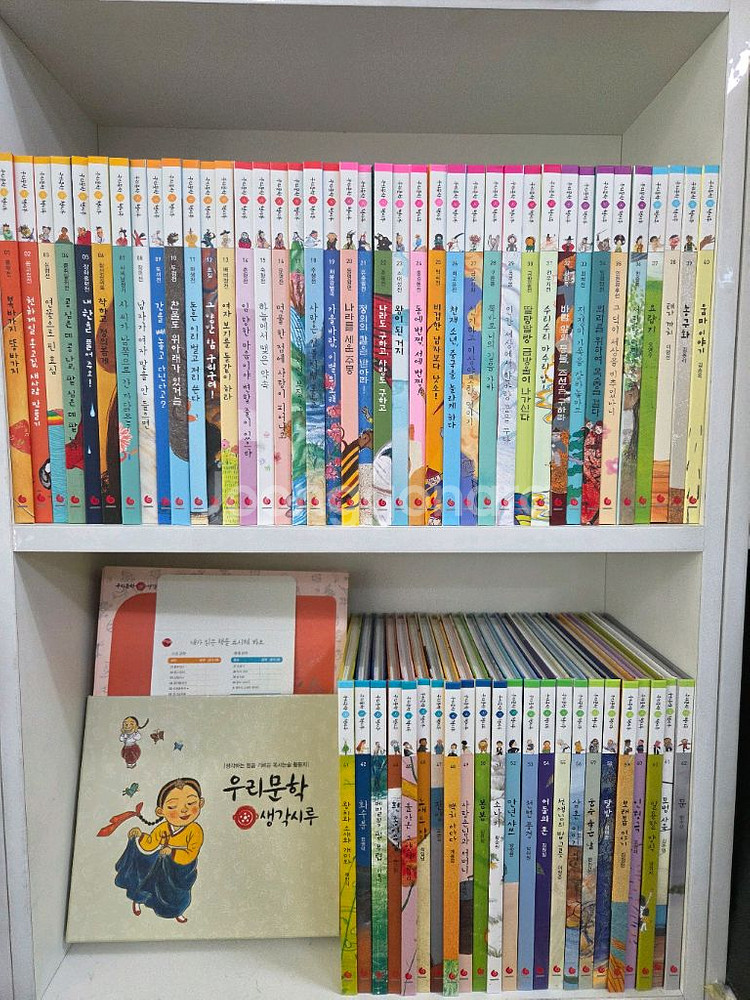 우리문학 책시루 박스째 아주 깨끗--0