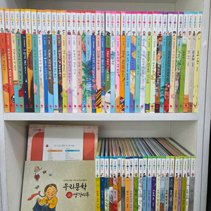 우리문학 책시루 박스째 아주 깨끗