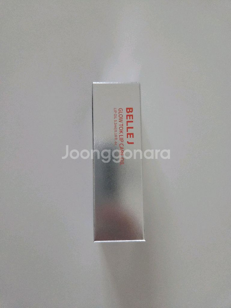 벨르제이 립글로즈 립케어--0