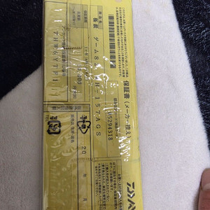 다이와 교쿠에이 82-157