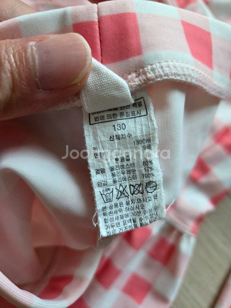 룰라비 수영복130--4