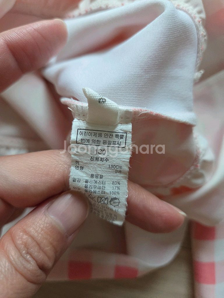 룰라비 수영복130--5