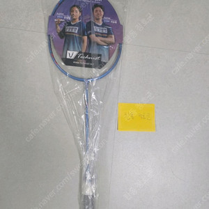 안세영라켓 테크니스트 T3 새상품