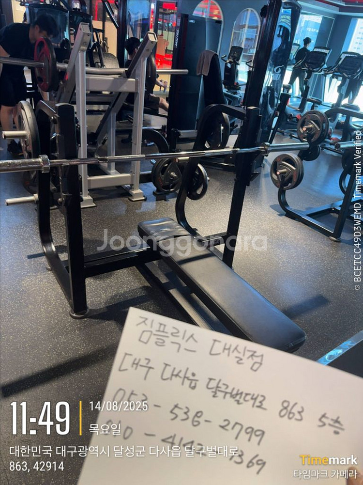 뉴텍/스테어마스터--1