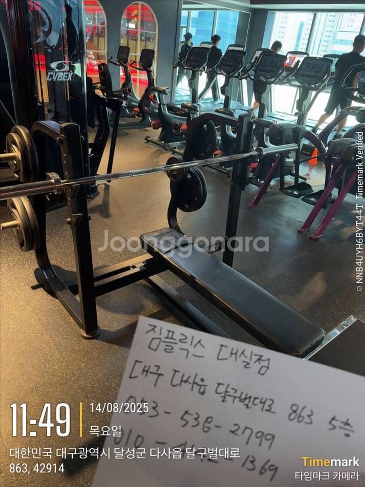 뉴텍/스테어마스터--0