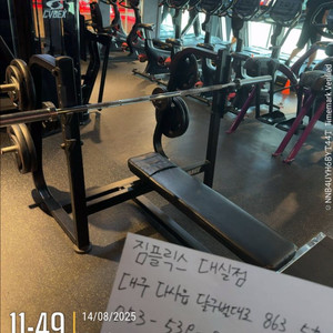 뉴텍/스테어마스터