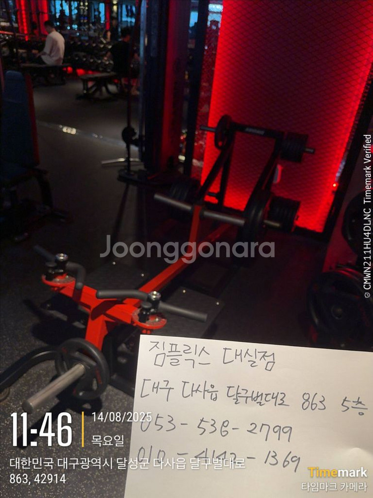 뉴텍/스테어마스터--3