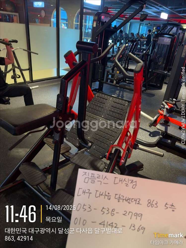 뉴텍/스테어마스터--4