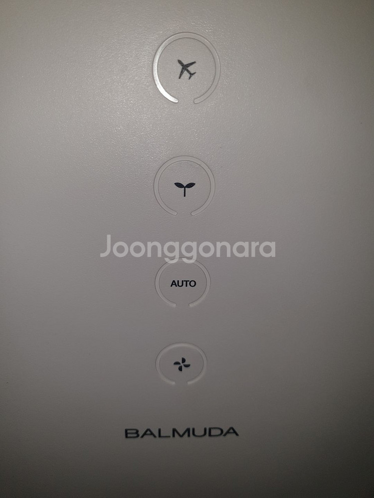 발뮤다 공기청정기 중고 판매합니다--1
