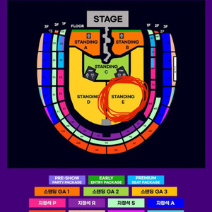 트래비스 스캇 내한 공연 티켓 [정가보다 싸게 팝니다]