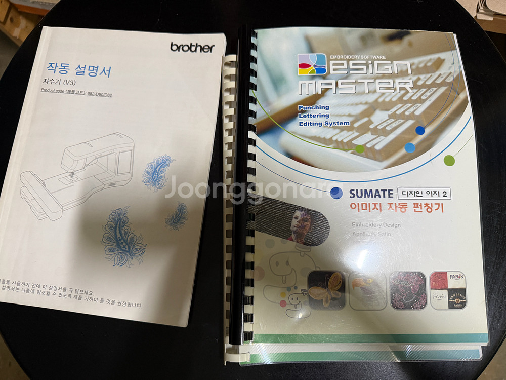 브라더 이노비스 v3 자수미싱 + 프로그램 + 자수실--4