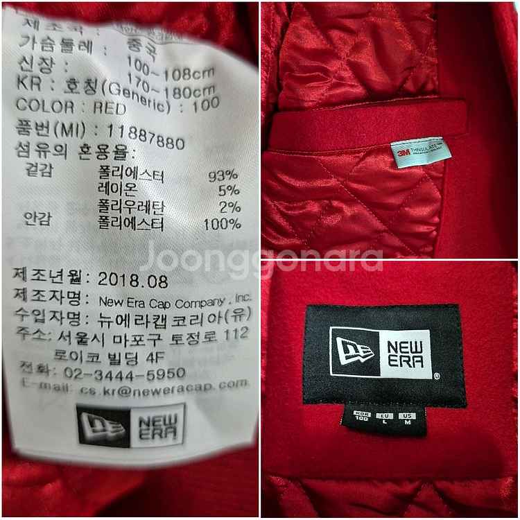 뉴에라 뉴욕 양키스 로고 스타디움 자켓--8