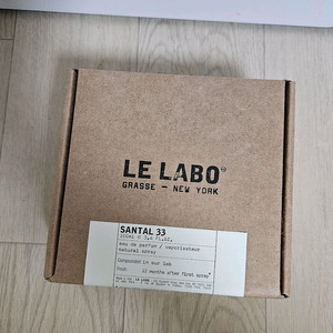 (정품)르라보 상탈33 향수 100ml