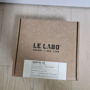 (정품)르라보 상탈33 향수 100ml