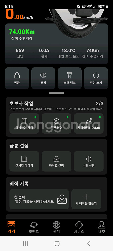 킹송16s--4