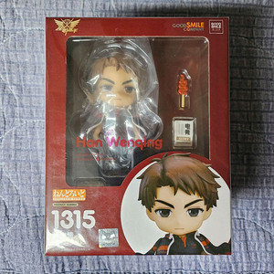 (미개봉) 1315 전직고수 한문청 넨도로이드 넨도