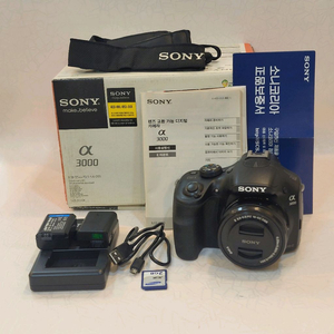소니정품 a3000+16-50mm oss