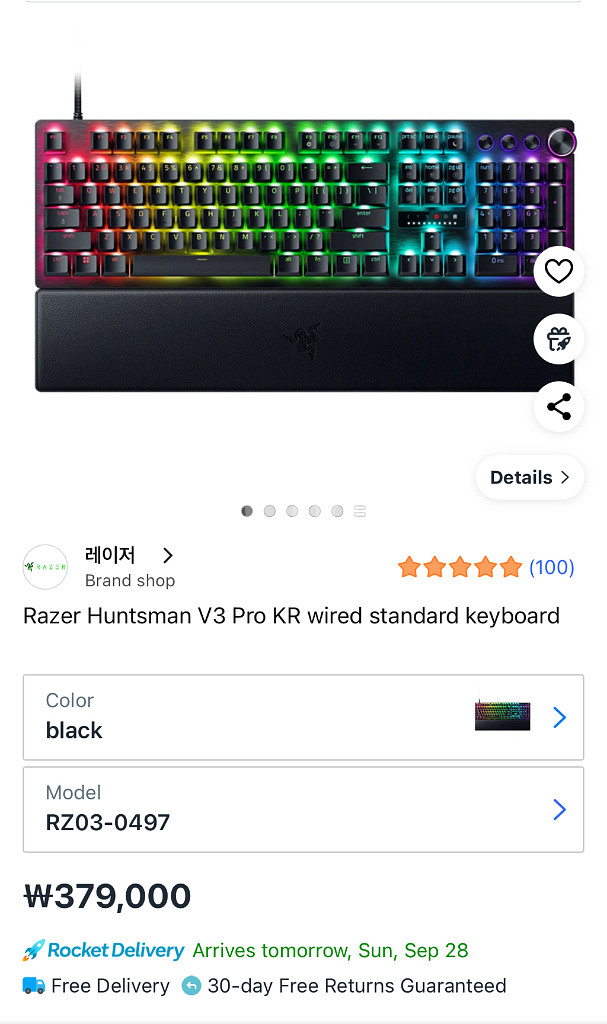 Razer Huntsman V3 Pro KR--0