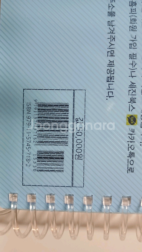 2026년 소방시설관리사 기출문제집--2