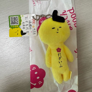 유키오 마스코트 인형 키링+ 분홍 고양이 인형 키링(새