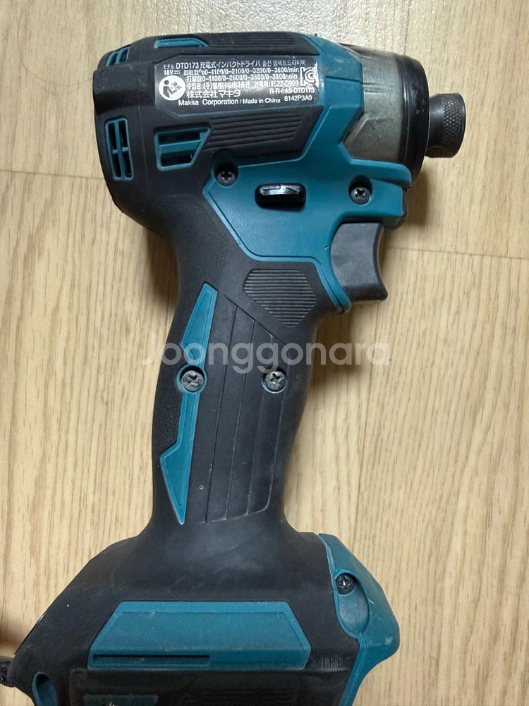 마끼다 dtd173 임팩드라이버 정품--2