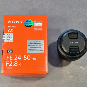 소니 FE 24-50G F2.8 렌즈 풀박스 2450G