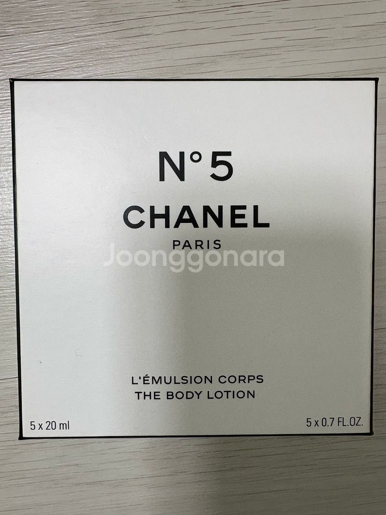 샤넬 공병 20개--6