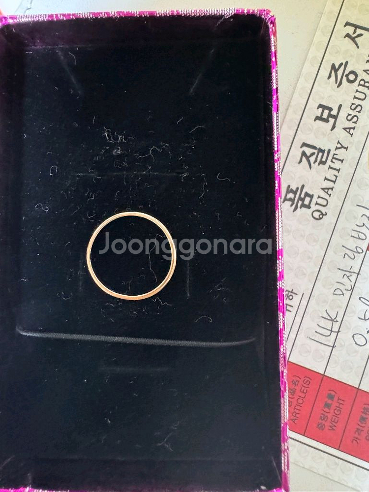 14K 로즈골드 민자반지 링반지 금반지--1