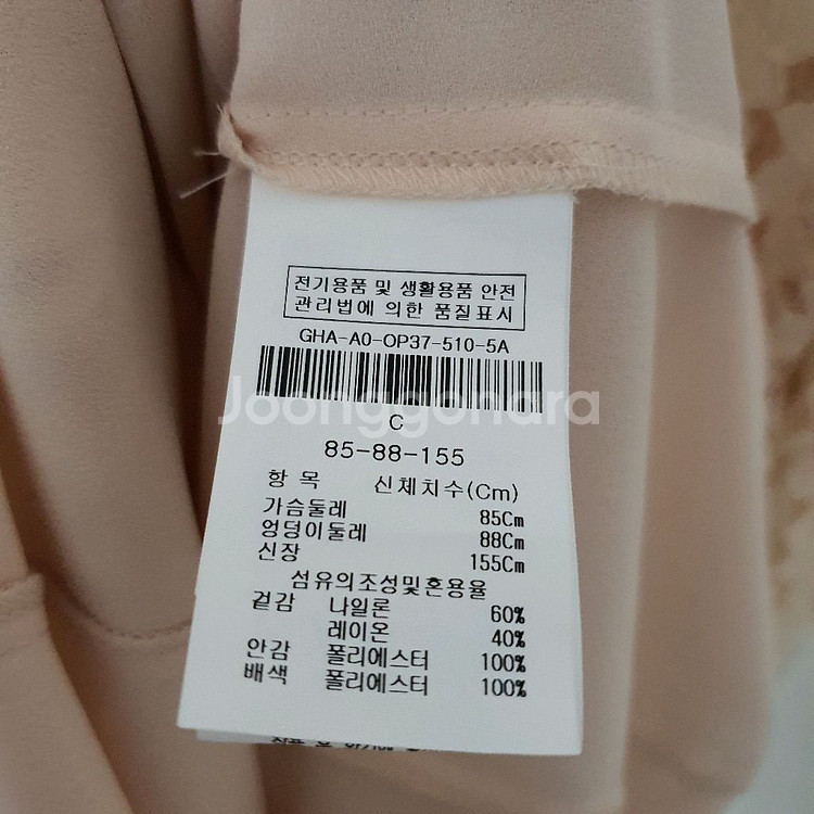 지고트 레이스 플리츠원피스--3