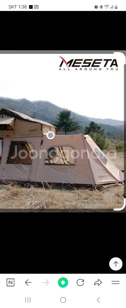 메세타 어넥스1900만 팝니다!!--2