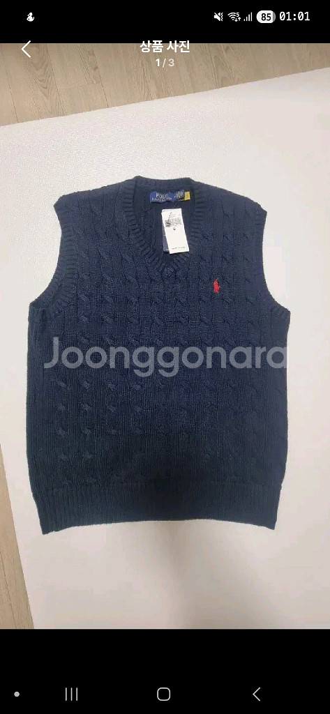 폴로 코튼 케이블 조끼/베스트 M (100)--0