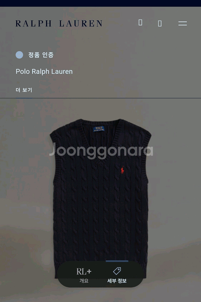 폴로 코튼 케이블 조끼/베스트 M (100)--2