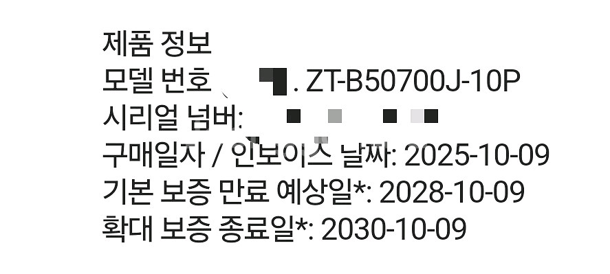5070 > 4070ti,교환합니다 (단순개봉급,풀박--1