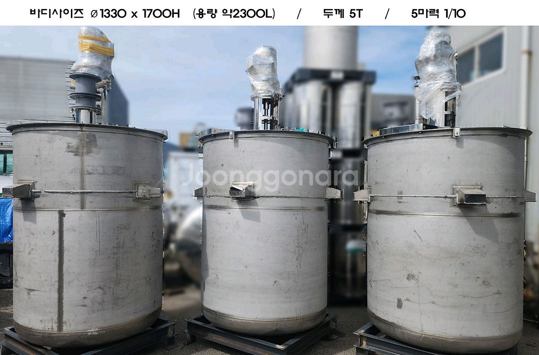교반기 스텐탱크--0