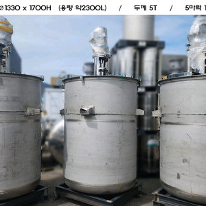 교반기 스텐탱크