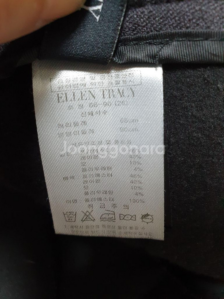 (상태좋음)엘런 트레이시 기모바지 55~66--3