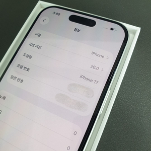 아이폰17 256G 화이트 S+급 유심기변