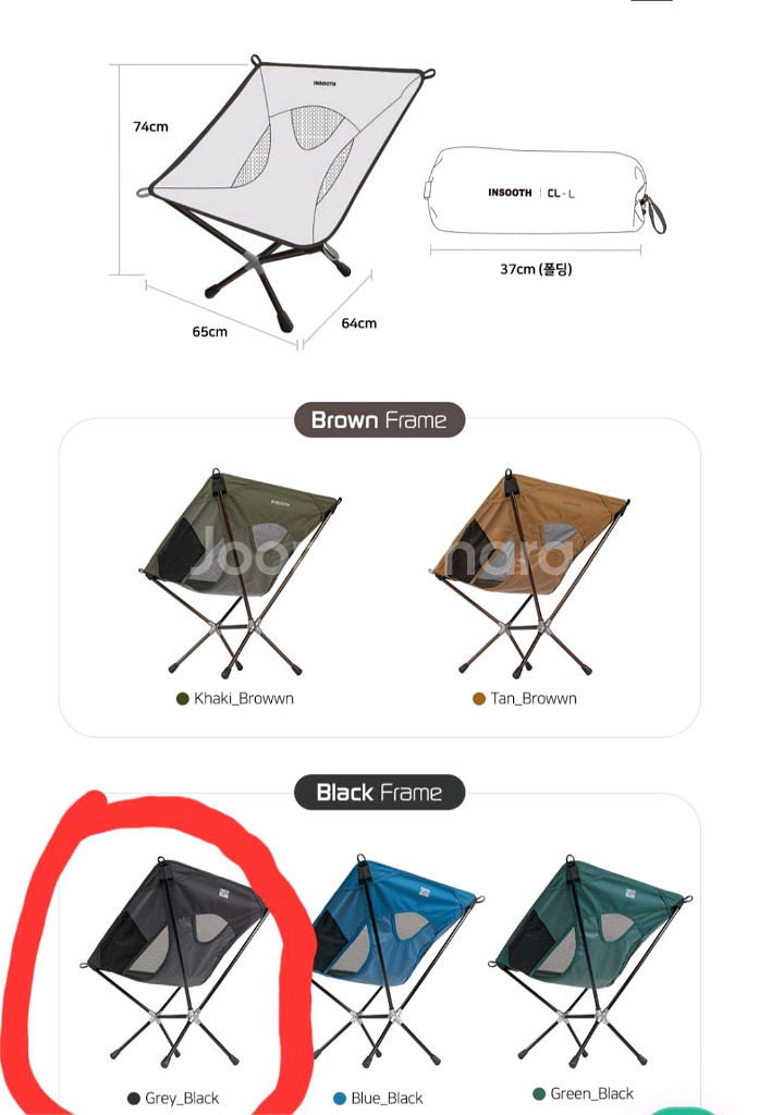 인수스 체어 CL-L 그레이(캠핑 백패킹)--1