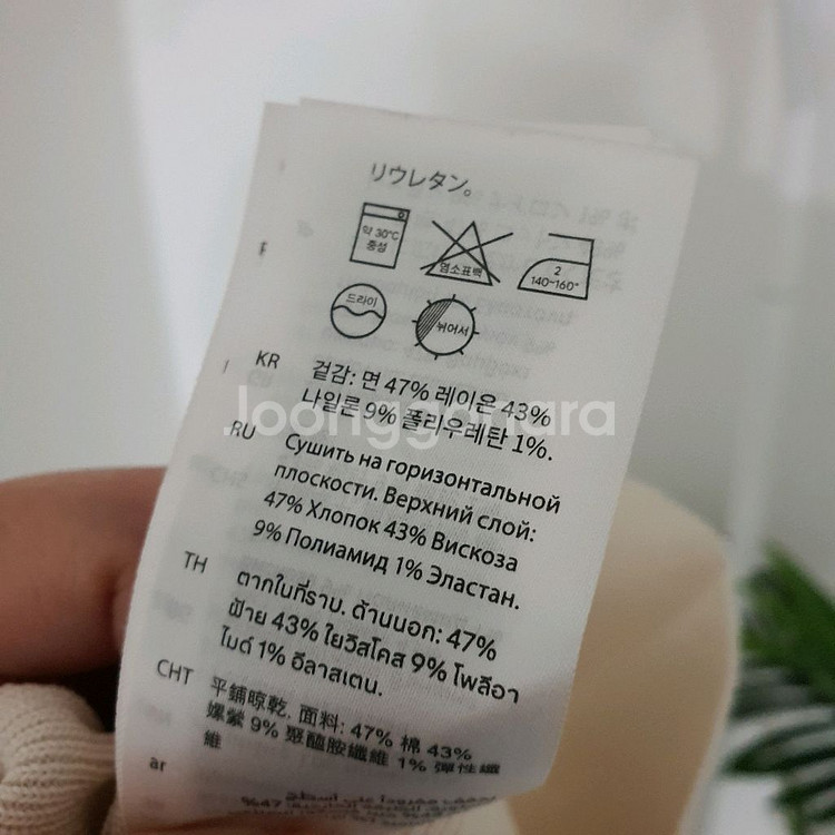 코스cos 가오리핏 니트--3