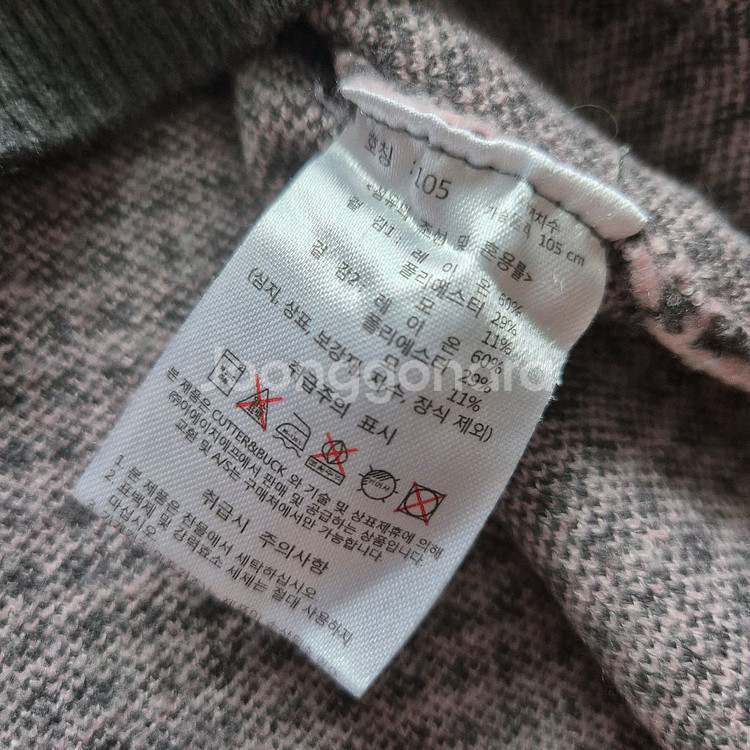 커터앤벅 여성 카라 니트 105--4